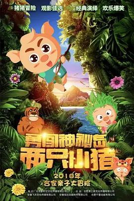 成人在线免费网站